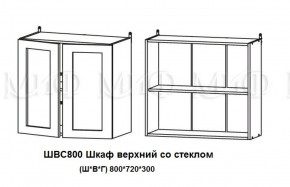 Кухонный гарнитур Лиза-2 (1700) Белый глянец холодный в Камышлове - kamyshlov.mebel-e96.ru