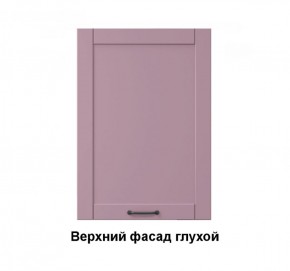 Кухонный гарнитур Луиза (Модульная) Стефани h 720 в Камышлове - kamyshlov.mebel-e96.ru