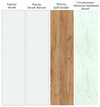 Кухонный гарнитур Лада 3400 мм (Санвут) в Камышлове - kamyshlov.mebel-e96.ru