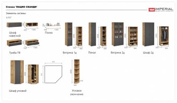 Витрина Лацио 2дв графит (Имп) в Камышлове - kamyshlov.mebel-e96.ru