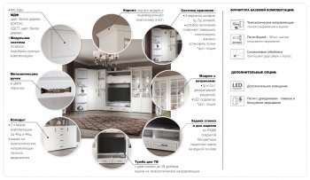 Шкаф 960 мм Лацио белое дерево (Имп) в Камышлове - kamyshlov.mebel-e96.ru