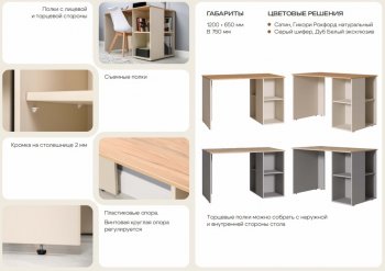 Стол письменный Лайт 12.163. сатин (Моби) в Камышлове - kamyshlov.mebel-e96.ru