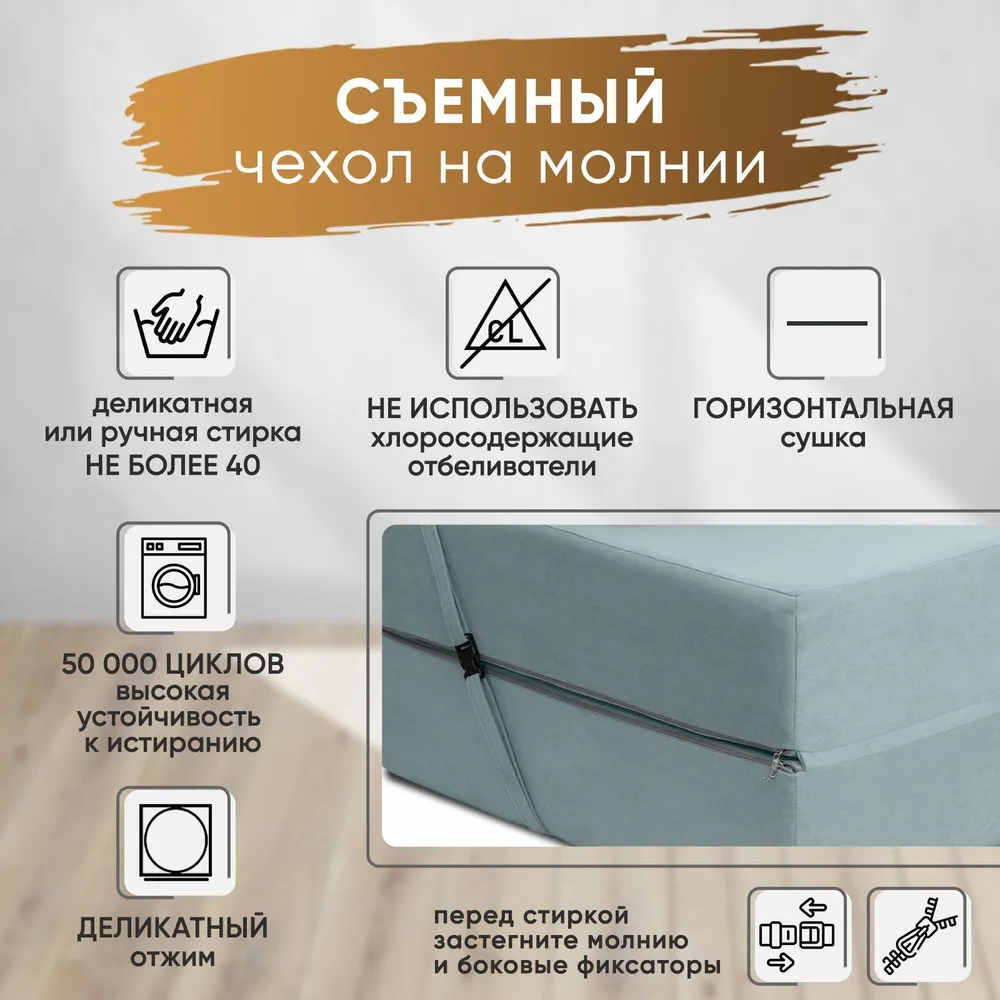 Диван бескаркасный Леон Мятный BRENDOSS в Камышлове - kamyshlov.mebel-e96.ru