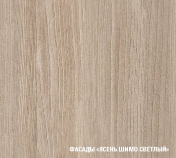 Кухонный гарнитур Лира лайт 1200 мм (Герда) в Камышлове - kamyshlov.mebel-e96.ru
