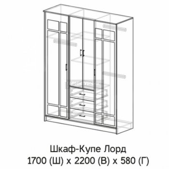 Шкаф-купе Лорд 1700 мм (ЭРА) в Камышлове - kamyshlov.mebel-e96.ru