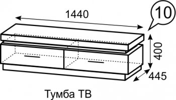 Тумба ТВ Люмен №10 (ИжМ) в Камышлове - kamyshlov.mebel-e96.ru