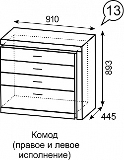 Комод Люмен №13 (ИжМ) в Камышлове - kamyshlov.mebel-e96.ru