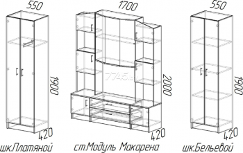 Стенка Макарена (ЭРА) в Камышлове - kamyshlov.mebel-e96.ru