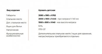 Кровать выкатная Молли-2 (Silva) в Камышлове - kamyshlov.mebel-e96.ru
