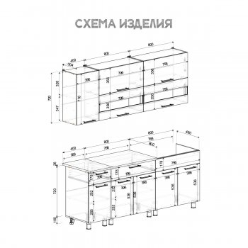 Кухонный гарнитур Монтана 2000 мм (БТС) в Камышлове - kamyshlov.mebel-e96.ru