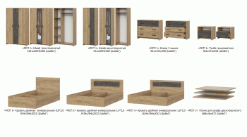 Спальный гарнитур МСП-1 (модульный) дуб золотой (СВ) в Камышлове - kamyshlov.mebel-e96.ru