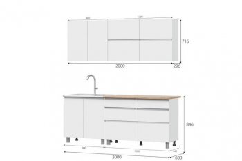 Кухонный гарнитур 2000 мм Одри симпл (МИ) в Камышлове - kamyshlov.mebel-e96.ru