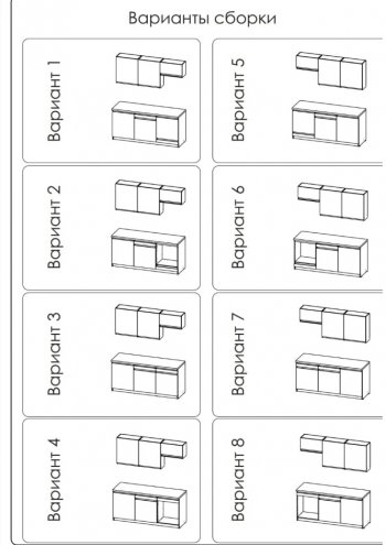 Кухонный гарнитур 1800 мм Ольвия-8 (Росток) в Камышлове - kamyshlov.mebel-e96.ru