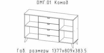 Комод Омега (АстридМ) в Камышлове - kamyshlov.mebel-e96.ru