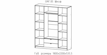 Шкаф 1800 мм Омега (АстридМ) в Камышлове - kamyshlov.mebel-e96.ru