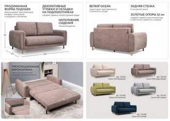 Диван-кровать Оникс (НиК) в Камышлове - kamyshlov.mebel-e96.ru