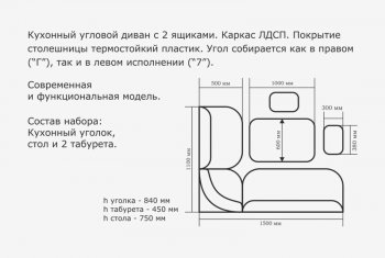 Уголок кухонный Орхидея ЛЮКС, (кожзам-Борнео умбер (темн. шоколад)), венге в Камышлове - kamyshlov.mebel-e96.ru