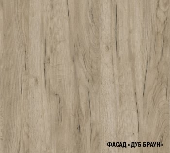 Кухонный гарнитур Паола прайм 1200х1400 мм (Герда) в Камышлове - kamyshlov.mebel-e96.ru