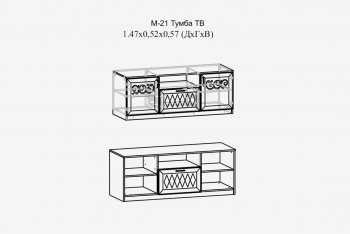 Тумба ТВ Париж мод.№21 тирамису (Тер) в Камышлове - kamyshlov.mebel-e96.ru