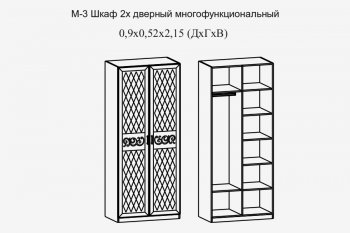 Шкаф 900 мм 2-х дв. мод.3 Париж (террикон) в Камышлове - kamyshlov.mebel-e96.ru