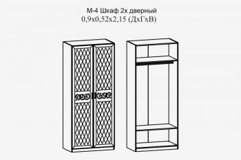 Шкаф 900 мм 2-х дв. (штанга) Париж мод.4 (Террикон) в Камышлове - kamyshlov.mebel-e96.ru