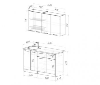 Кухонный гарнитур Парма 1400 мм (Герда) в Камышлове - kamyshlov.mebel-e96.ru