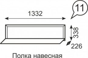 Полка навесная Венеция 11 бодега в Камышлове - kamyshlov.mebel-e96.ru