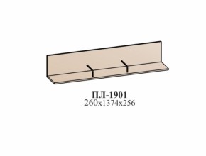 Полка ЭЙМИ ПЛ-1901 Бодега белая/патина серебро в Камышлове - kamyshlov.mebel-e96.ru | фото