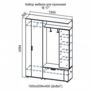 Прихожая Виза-17 (СВ) в Камышлове - kamyshlov.mebel-e96.ru