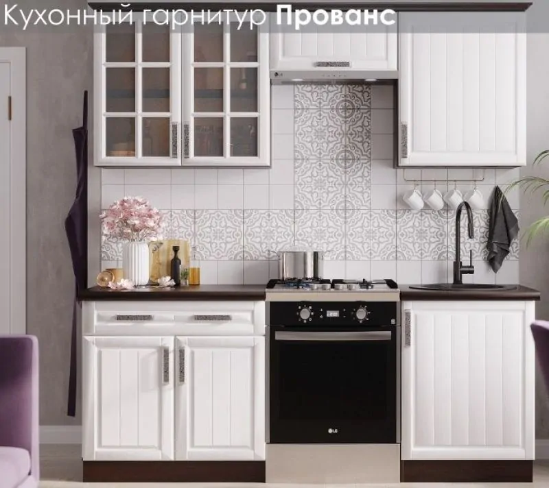 Кухонный гарнитур 2000 мм Прованс (Росток) в Камышлове - kamyshlov.mebel-e96.ru