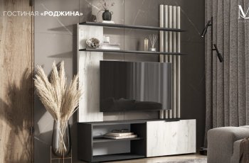 Стенка Роджина графит/дуб крафт белый (Миф) в Камышлове - kamyshlov.mebel-e96.ru