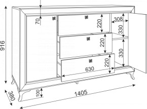 Комод с ящиками Саванна М02 (Риннер) в Камышлове - kamyshlov.mebel-e96.ru