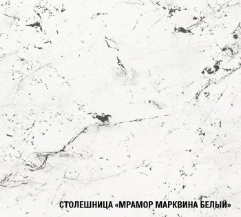 Кухонный гарнитур Шелли макси 1400 мм (Герда) в Камышлове - kamyshlov.mebel-e96.ru