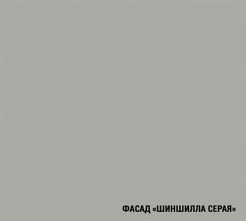 Кухонный гарнитур Шелли макси 1800 мм (Герда) в Камышлове - kamyshlov.mebel-e96.ru