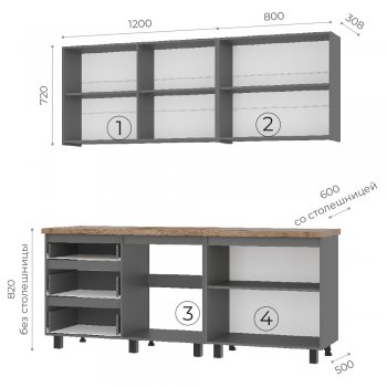 Кухонный гарнитур Шерлок 2000 мм (БТС) в Камышлове - kamyshlov.mebel-e96.ru