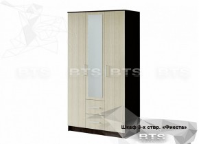 Шкаф 3-х створчатый Фиеста 1200 мм (БТС) в Камышлове - kamyshlov.mebel-e96.ru