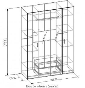 Шкаф для одежды и белья 555 в Камышлове - kamyshlov.mebel-e96.ru