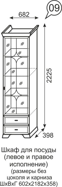 Шкаф для посуды Венеция 9 бодега в Камышлове - kamyshlov.mebel-e96.ru