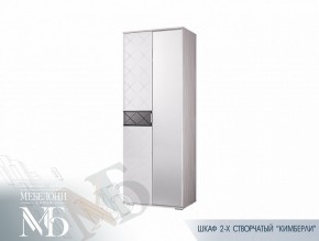 Шкаф двухстворчатый 800 мм ШК-27 Кимберли (БТС) в Камышлове - kamyshlov.mebel-e96.ru