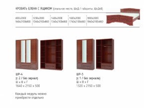 Шкаф 1300 мм ШР-3 с 1 зерк. ЛАК Орех Тёмный (БМ) в Камышлове - kamyshlov.mebel-e96.ru