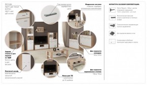 Система Стелс Стол журнальный 110 Дуб сонома/Белый в Камышлове - kamyshlov.mebel-e96.ru