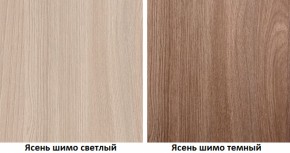 Спальный гарнитур Коста-Рика модульный (Лин) в Камышлове - kamyshlov.mebel-e96.ru