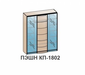 Спальный гарнитур ПЭШН (модульный) Бодега белая в Камышлове - kamyshlov.mebel-e96.ru