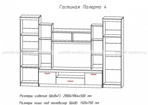 Стенка Палермо 4 в Камышлове - kamyshlov.mebel-e96.ru