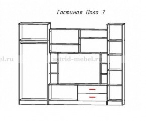 Стенка Поло 7 в Камышлове - kamyshlov.mebel-e96.ru