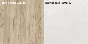 Стол компьютерный 12.72 Комфорт крафт серый в Камышлове - kamyshlov.mebel-e96.ru