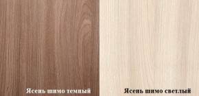 Стол компьютерный ПКС-4 (Ясень шимо тёмный/светлый) в Камышлове - kamyshlov.mebel-e96.ru