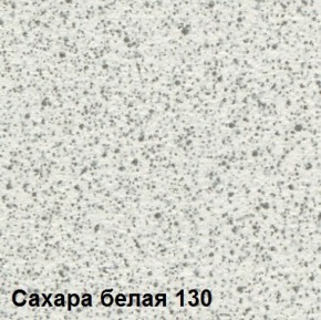 Стол овальный раздвижной Сахара-130 (МЛК) в Камышлове - kamyshlov.mebel-e96.ru