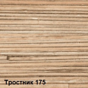 Стол овальный раздвижной Тростник-175 (МЛК) в Камышлове - kamyshlov.mebel-e96.ru