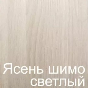 Стол раскладной с ящиком (6-02.120) шимо (ГК) в Камышлове - kamyshlov.mebel-e96.ru